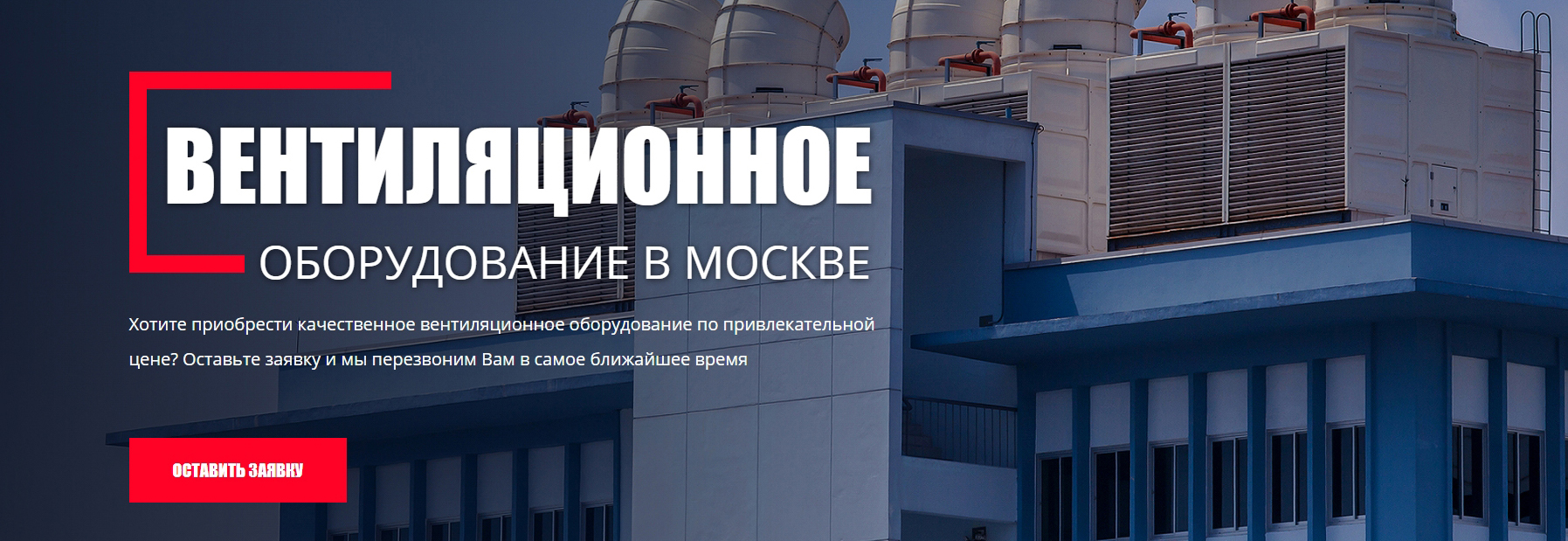 Продукция1a